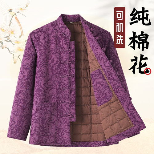 唐装女中国风棉衣纯棉花棉袄老太太棉服中式立领冬季棉外套妈妈装