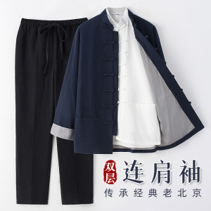 春秋款唐装男青年中国风棉麻三件套传统中式服装老北京连肩袖套装