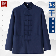 唐装男款夏季长袖上衣中国风中式弹力速干薄款抗皱夏天衬衫工作服