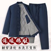 棉袄棉裤 棉衣中式 套装 盘扣棉服爸爸爷爷装 唐装 轻便款 男中老年冬季