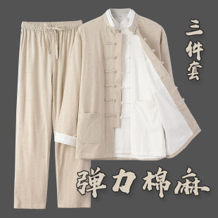 男春秋款 弹力棉麻套装 中国风中式 男式 三件套居士服 服装 高档唐装
