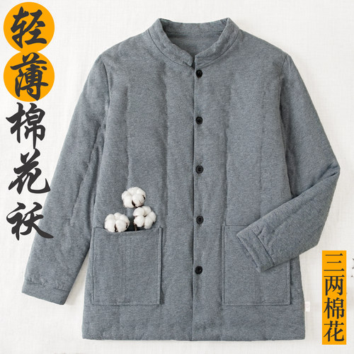 鲁隽中老年男士薄款棉花棉衣