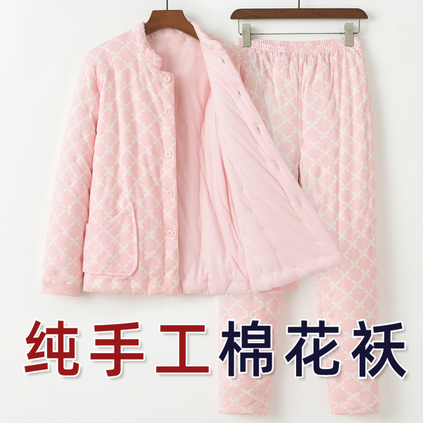 纯棉花棉袄棉裤一整套套装加厚女士棉服冬季居家棉衣女内穿保暖服