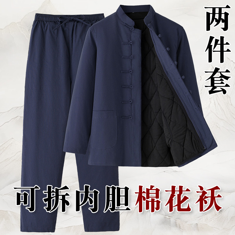 中老年人棉衣男冬季棉花棉袄棉裤套装弹力可拆卸棉服爸爸冬装外套