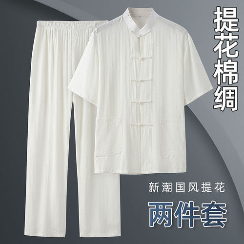 唐装男中老年爸爸装棉绸短袖套装