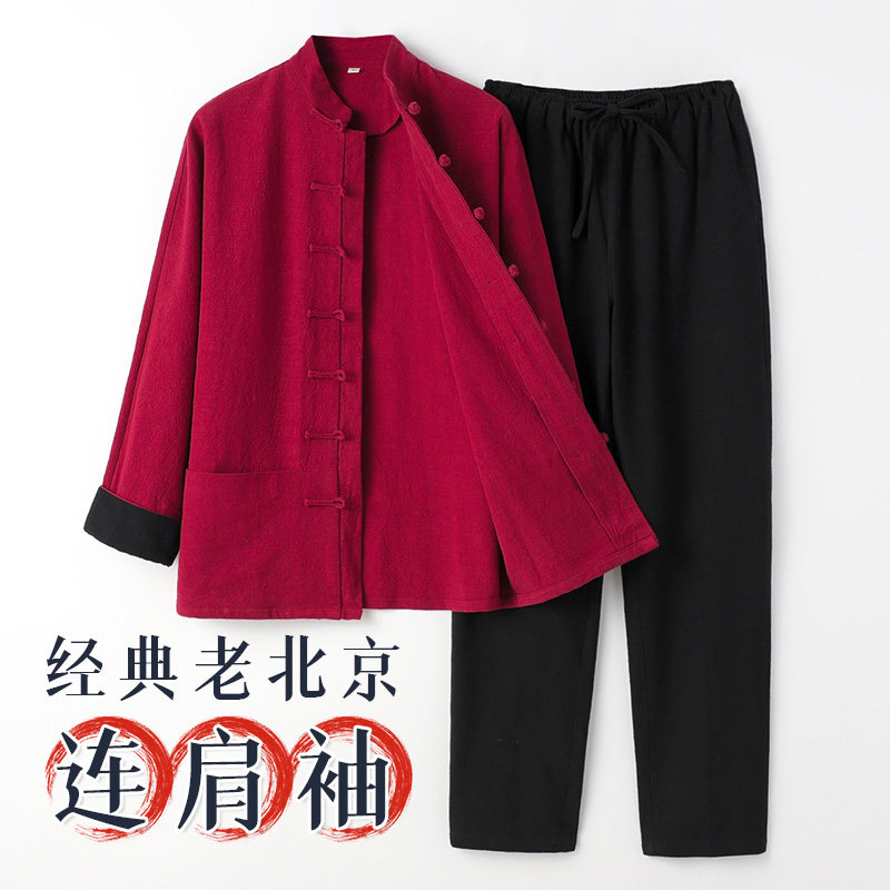 传统唐装男青年中国风中式服装国潮棉麻两件套老北京连肩袖套装