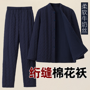 成人棉袄棉裤 冬季 纯棉花手工棉衣套装 男士 老人保暖居家服 棉服男款