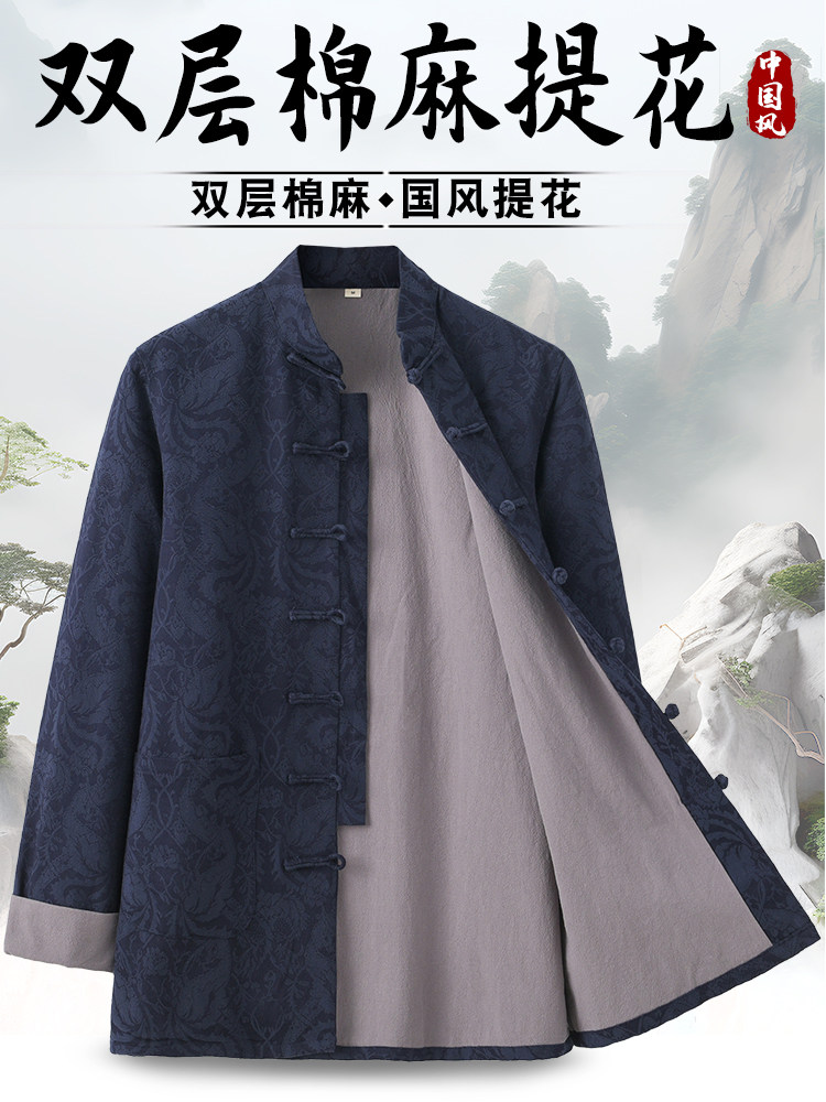 Spring and autumn style Tang costume men, young men, Chinese styl
