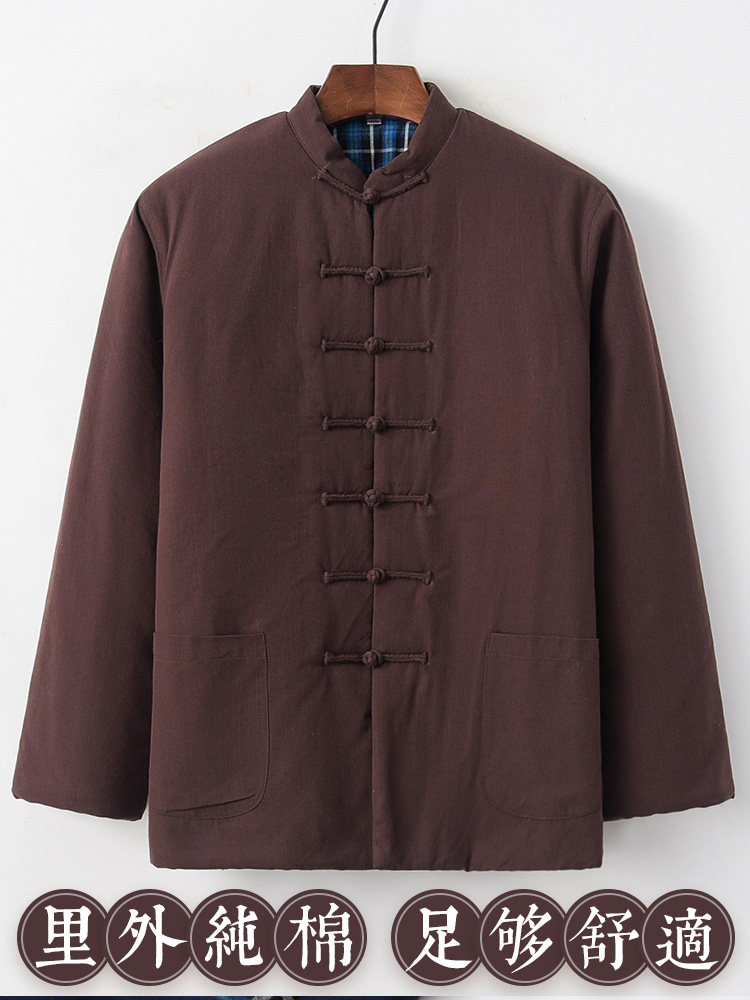 TANG SUIT COTTON-PADDED MENS COTTON-PADDED JACKET WINTER MIDDLE-AGED AND ELDERLY CHINESE STYLE CHINESE-STYLE MENS CLOTHING DAD COTTON-PADDED CLOTHES GRANDPA WINTER CLOTHES ANCIENT STYLE