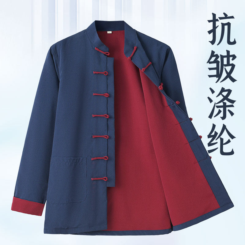 中老年唐装男款中式男装中国风春秋外套居士服双层上衣汉服男茶服,男装,唐装,淘宝优惠券,粉丝福利购,淘宝优惠卷