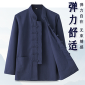 立领盘扣打底衫 春秋款 服装 复古衬衫 唐装 男中国风弹力纯棉上衣中式