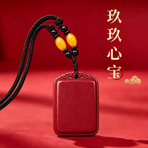 玖玖心宝无事牌久久心宝挂件九九心宝吊坠玖玖护心宝官方正品