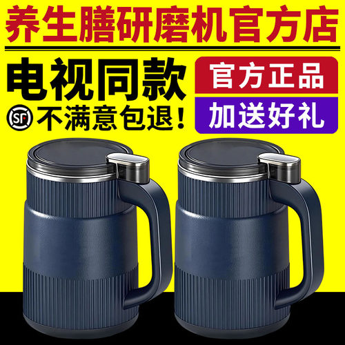 麦博仕养生膳研磨机多功能磨粉机家用小型打粉机电视同款官方正品