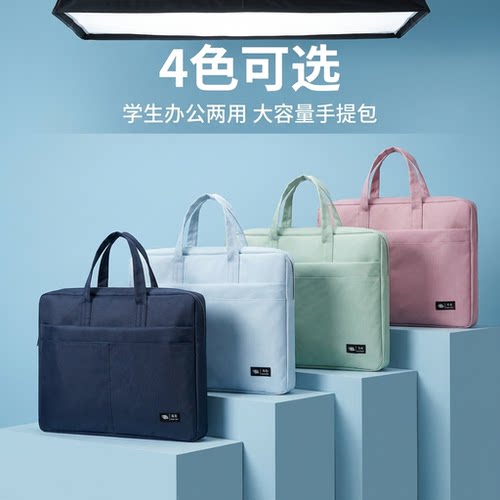 帆布A4手提大容量商务文件包