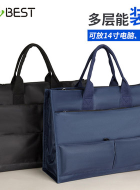 康百公文包男女手提大容量15.6寸牛津布电脑包文件袋多层通勤包