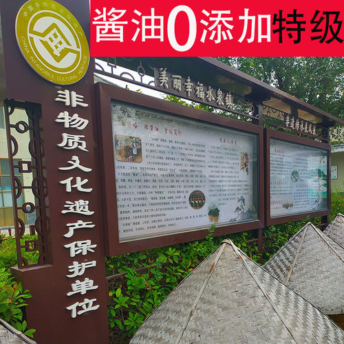 酱油0添加特级天然酿造