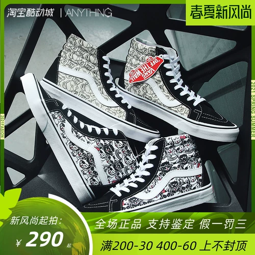 Vans Van SK8-HI Cartoon Graffiti Мужчины и женщины с высокой клеткой.