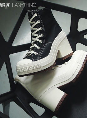 CONVERSE/匡威 高跟鞋女增高厚底高帮帆布黑白A05347c A05348c