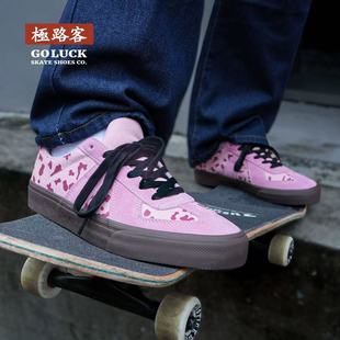 减震专业训练滑板鞋 复古运动板鞋 奶牛纹德训牛乳男女款 极路客新款