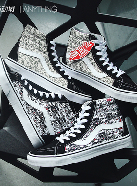 Vans范斯SK8-Hi卡通涂鸦男女高帮休闲鞋滑板鞋VN0A4BV8BCM/8BCL