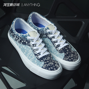 VANS范斯Bold VN0A5DYAASN Ni腰果花印花蓝黑撞色男女低帮帆布板鞋