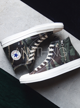 国现秒发 CONVERSE ADDICT 18AW NIGO迷彩拉链高帮帆布鞋