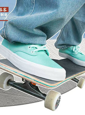 极路客夏季新款柠檬绿色休闲帆布板鞋情侣鞋男女款低帮透气滑板鞋