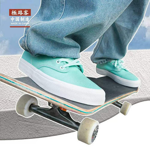 极路客夏季新款柠檬绿色休闲帆布板鞋情侣鞋男女款低帮透气滑板鞋