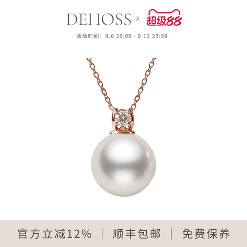 戴妃18k金吊坠钻石Akoya珍珠项链