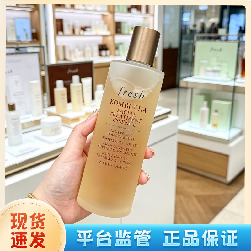 Fresh馥蕾诗红茶酵母酵萃精华水抗氧保湿水润透亮紧致150ml/250ml图片