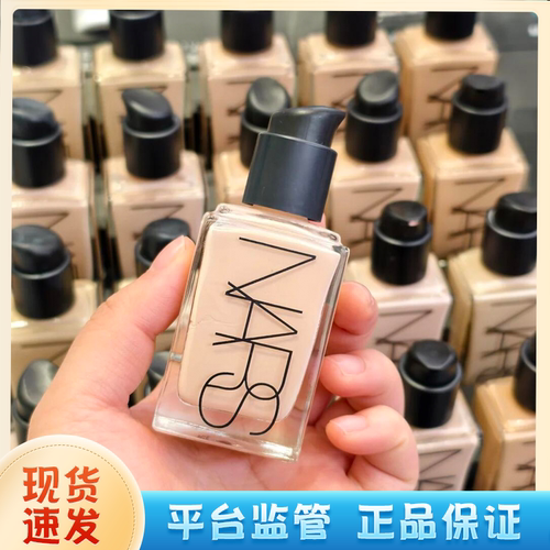 NARS纳斯超方瓶粉底液30ml流光美肌持久不脱妆遮瑕养肤干皮L1 L2