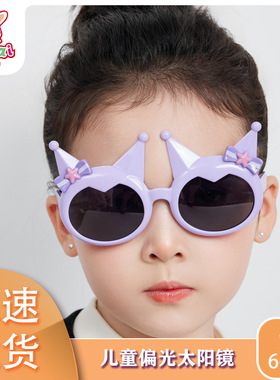 欧恺防紫外线遮阳软硅胶