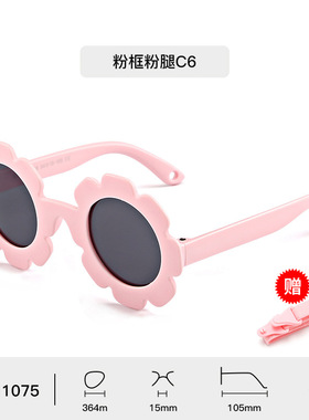 跨境防紫外线花朵简约大方婴儿