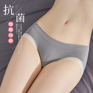 石墨烯纯棉女士内裤全棉裆抗菌三角大码中腰短裤透气无痕女生新款