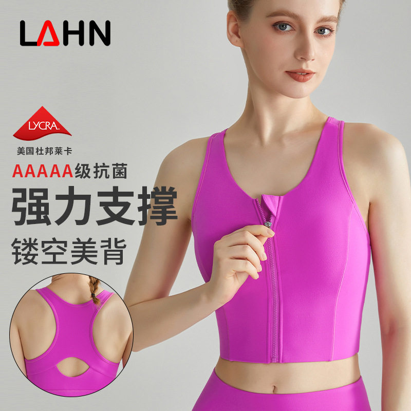 健身背心运动内衣强度防震前拉链一体式固定杯工字美背运动文胸女