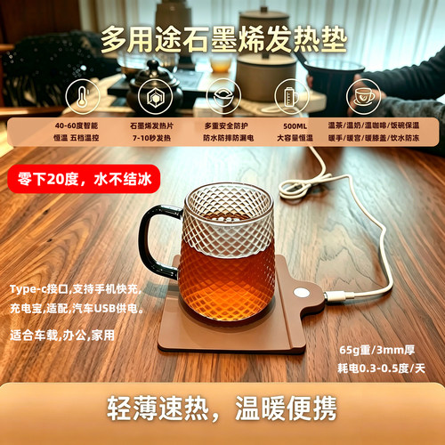 7-10秒发热防水防摔防漏电易清洁