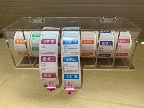 酒店食品餐饮管理星期时间条