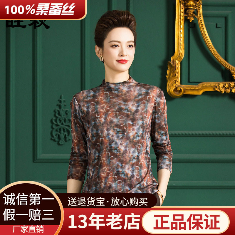 厂家直销100%桑蚕丝t恤衫女夏季双层网眼真丝薄上衣网纱印花衫