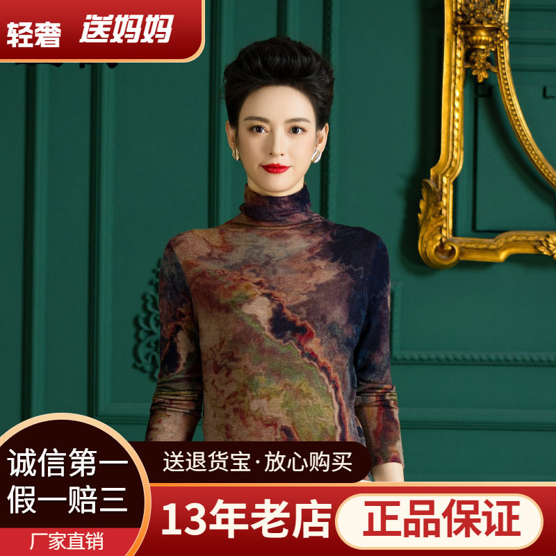 厂家直销秋冬薄款堆堆领100%羊毛打底衫女套头水溶羊毛针织毛衣