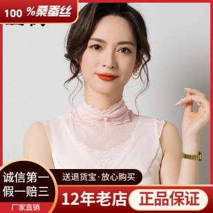 厂家直销80克网眼真丝假领子女薄款 纯色百搭桑蚕丝防晒领子1019