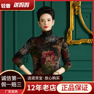 厂家直销春秋薄款堆堆领100%羊毛衫女印花100水溶羊毛打底针织衫