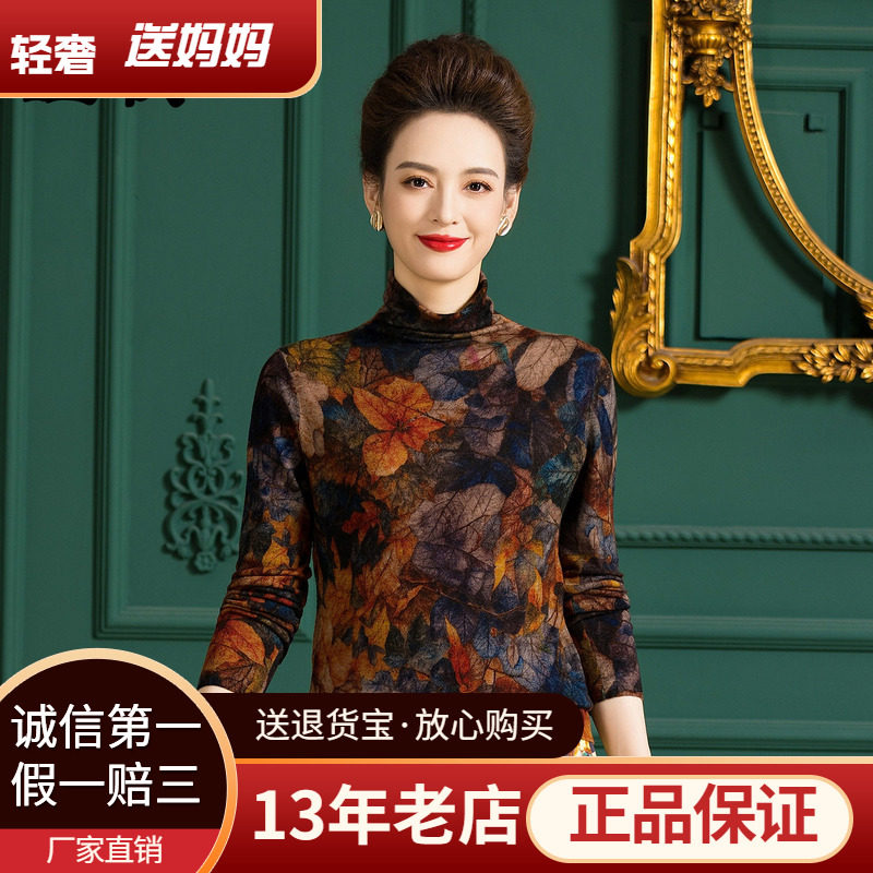 厂家直销水溶100%羊毛衫女印花针织打底上衣薄款羊毛套头内搭