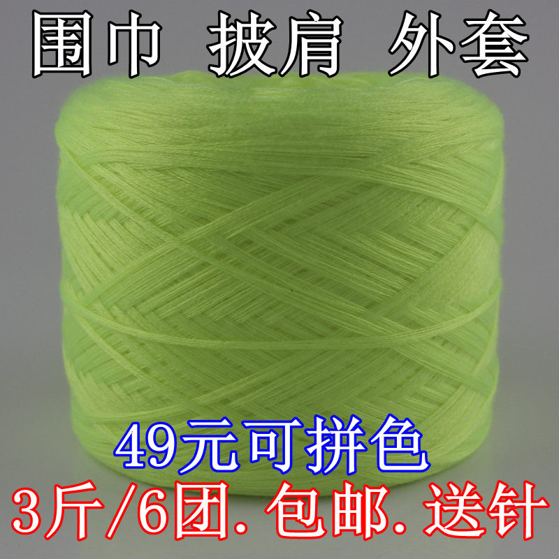 宝宝毛线多股混纺三七手工编织中细羊毛线批披肩围巾钩针帽子线