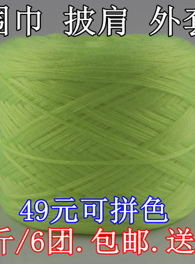 宝宝毛线多股混纺三七