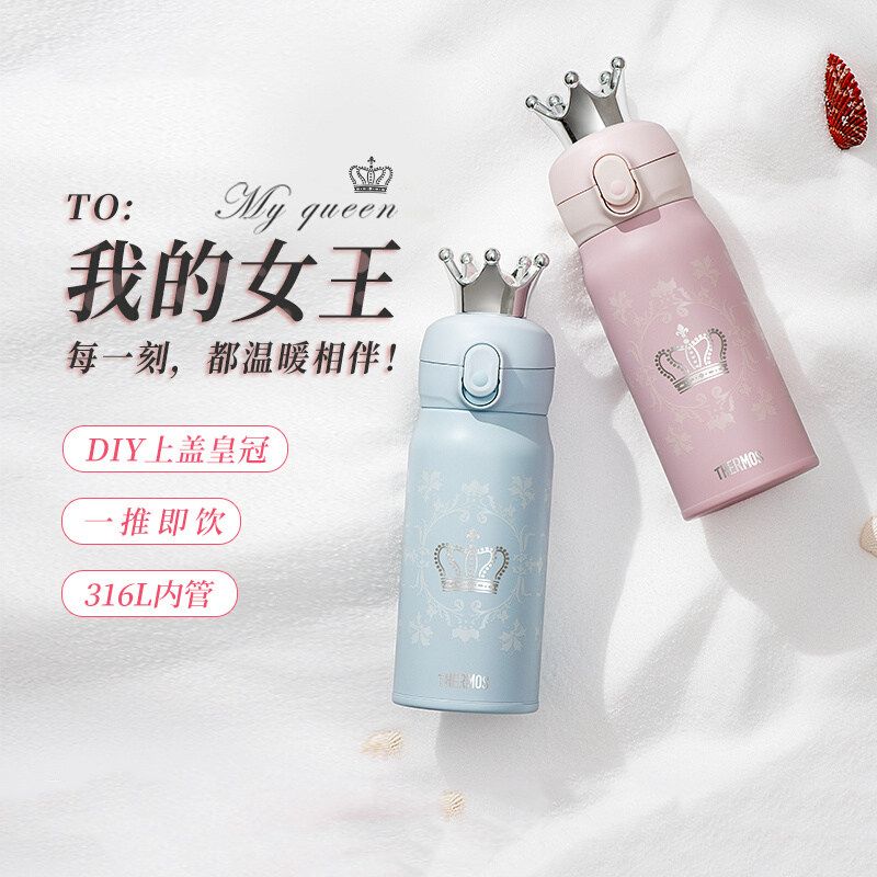 膳魔师316L不锈钢保温杯礼盒装