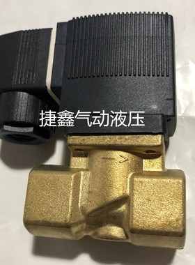 宝德型4分铜 电磁阀00501208