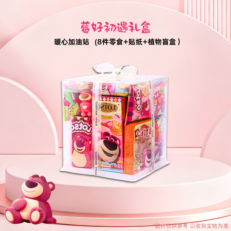 Disney迪士尼草莓熊零食大礼盒儿童零食饼干棒棒糖六一儿童节礼物
