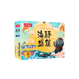 大洋船长山东青岛特产海洋零食海味干货即食鱿鱼烤鱼片年货礼盒