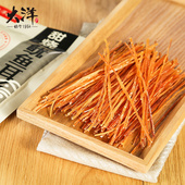大洋鱿鱼耳丝即食日本饵丝零食龙耳丝耐嚼解馋青岛特产鱿鱼丝须条