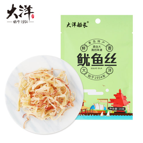 大洋休闲即食海鲜鱿鱼丝